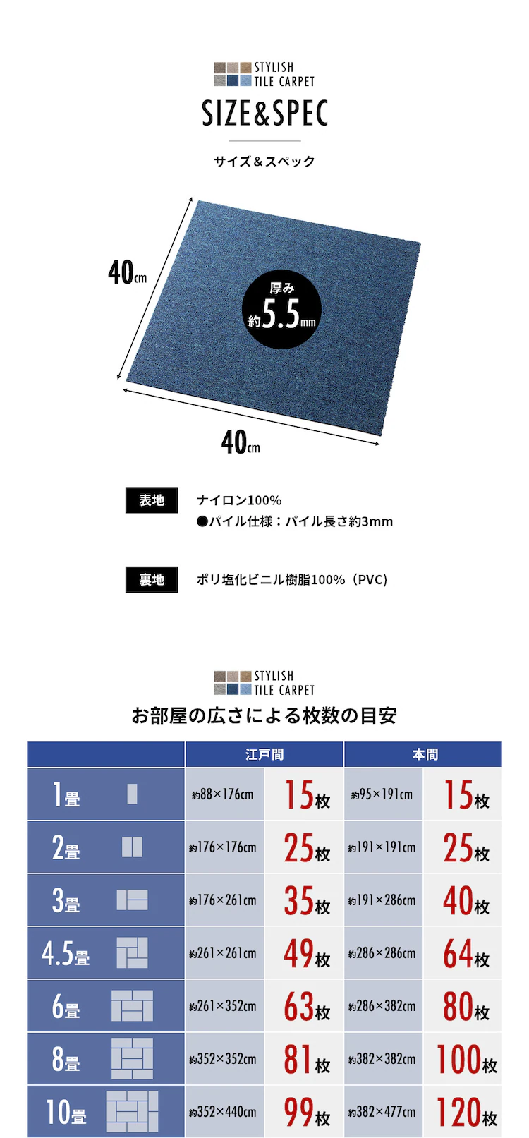 1枚単位で販売 難燃タイルカーペット(ナイロン)40×40 TKP-NN40 全6色【プラザセレクト】13
