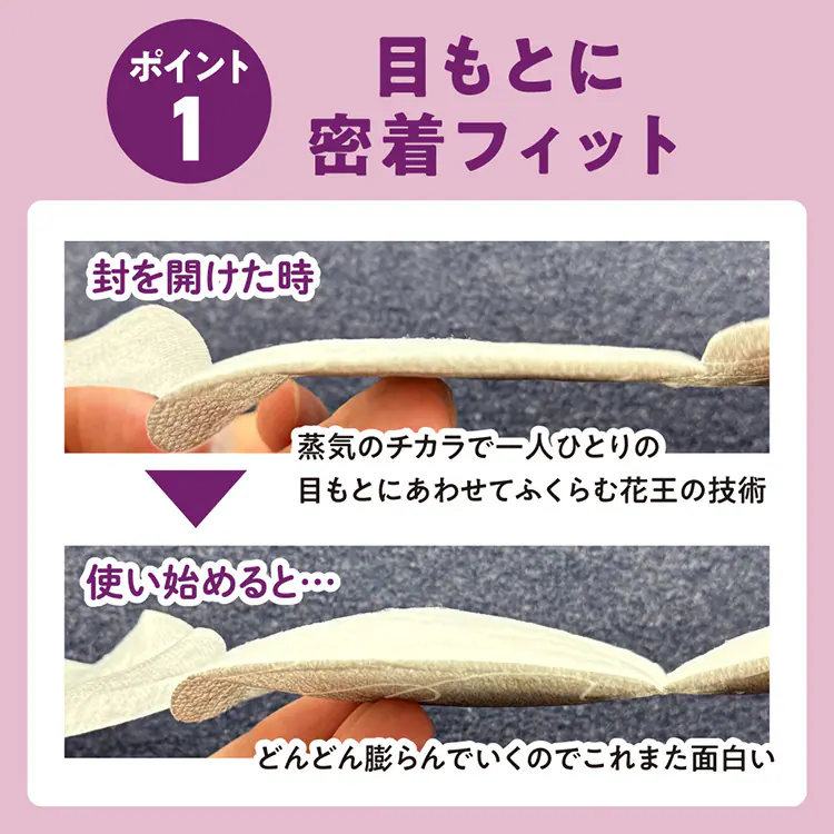 【6個セット】めぐりズム 蒸気でホットアイマスク 12枚入【無香料】【プラザマーケット】3