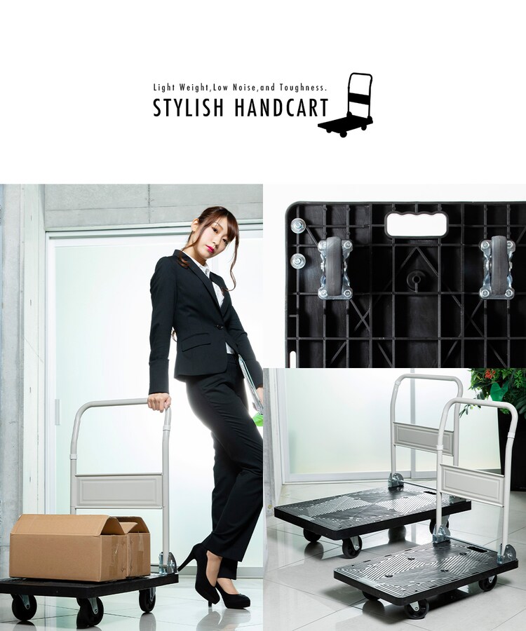  台車 折りたたみ プラスチック 耐荷重150kg 静音 PHC-150 3