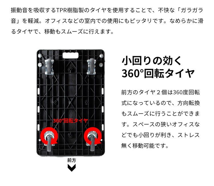  台車 折りたたみ プラスチック 耐荷重150kg 静音 PHC-150 9