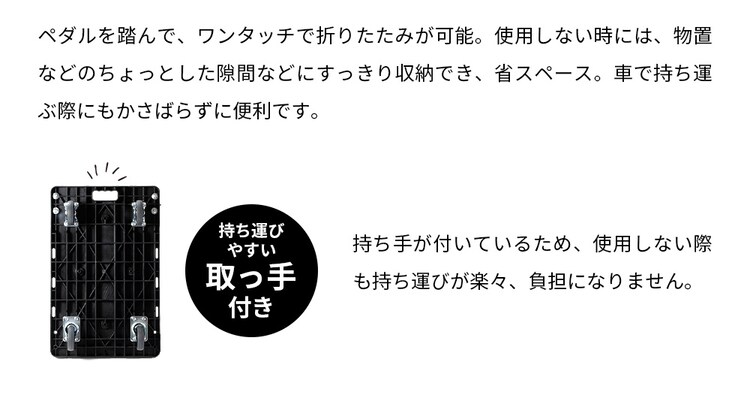  台車 折りたたみ プラスチック 耐荷重150kg 静音 PHC-150 12