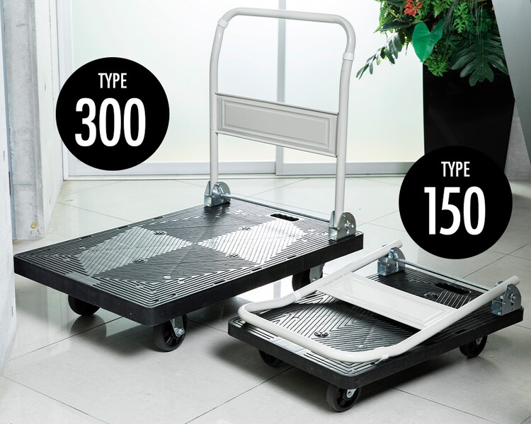  台車 折りたたみ プラスチック 耐荷重150kg 静音 PHC-150 13
