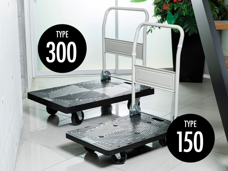  台車 折りたたみ プラスチック 耐荷重300kg 静音 PHC-300 1
