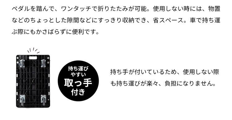  台車 折りたたみ プラスチック 耐荷重300kg 静音 PHC-300 12