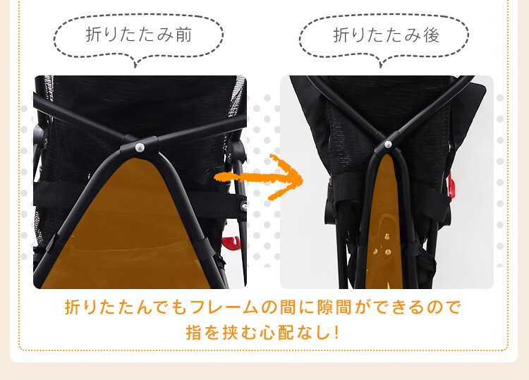 アルミバギー ベージュ23