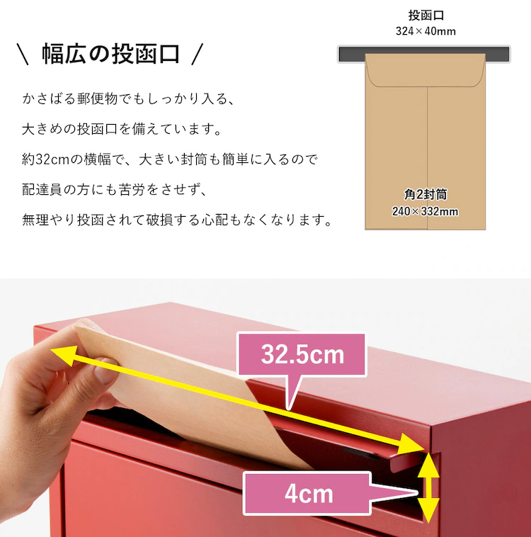 レトロデザインポスト PPRD-36 ホワイト9