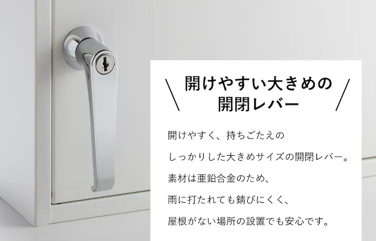 レトロデザインポスト PPRD-36 ホワイト10