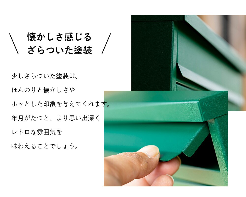 レトロデザインポスト PPRD-36 レッド 7147862 │アイリスプラザ│アイリスオーヤマ公式通販サイト