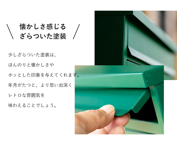 レトロデザインポスト PPRD-36 ホワイト13