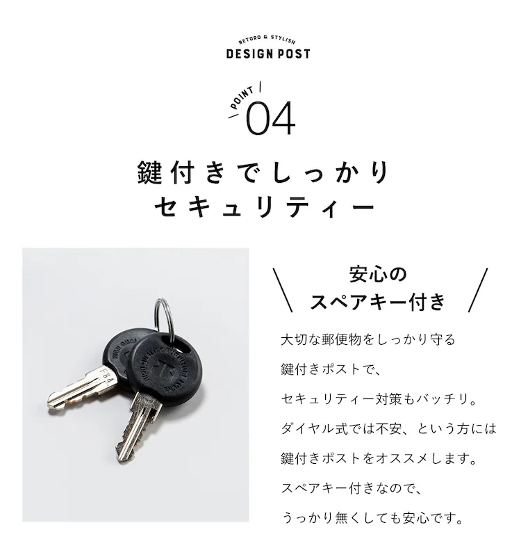 レトロデザインポスト PPRD-36 ホワイト14