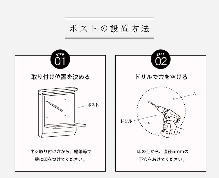 レトロデザインポスト PPRD-36 ホワイト16