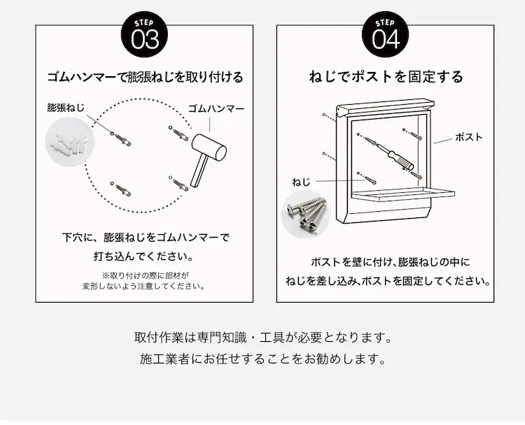 レトロデザインポスト PPRD-36 ホワイト17