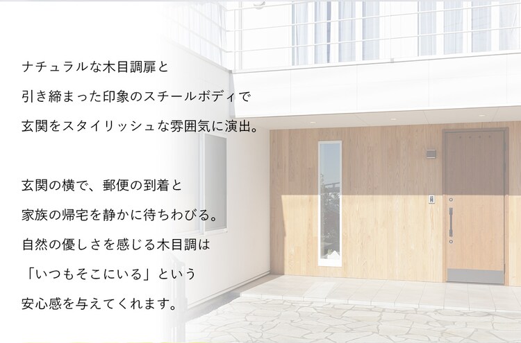 木目調ポスト PPMP-31R 右開き/ブラウン7