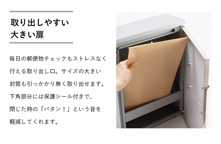 木目調ポスト PPMP-31R 右開き/ブラウン16