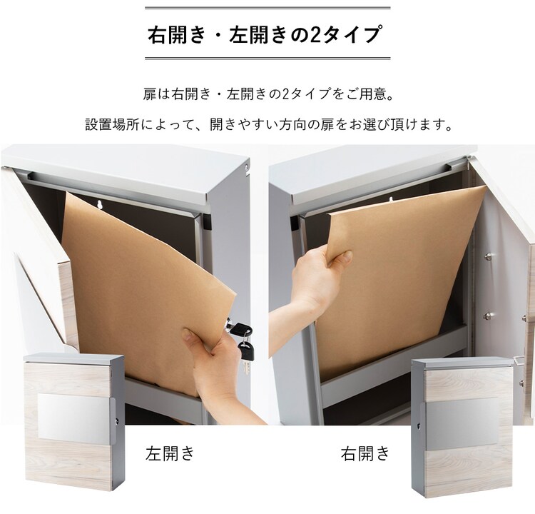 木目調ポスト PPMP-31R 右開き/ブラウン17