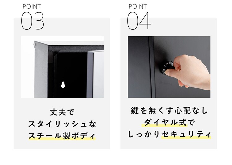 ダイヤル式ポスト PPDS-30 ブラック 4