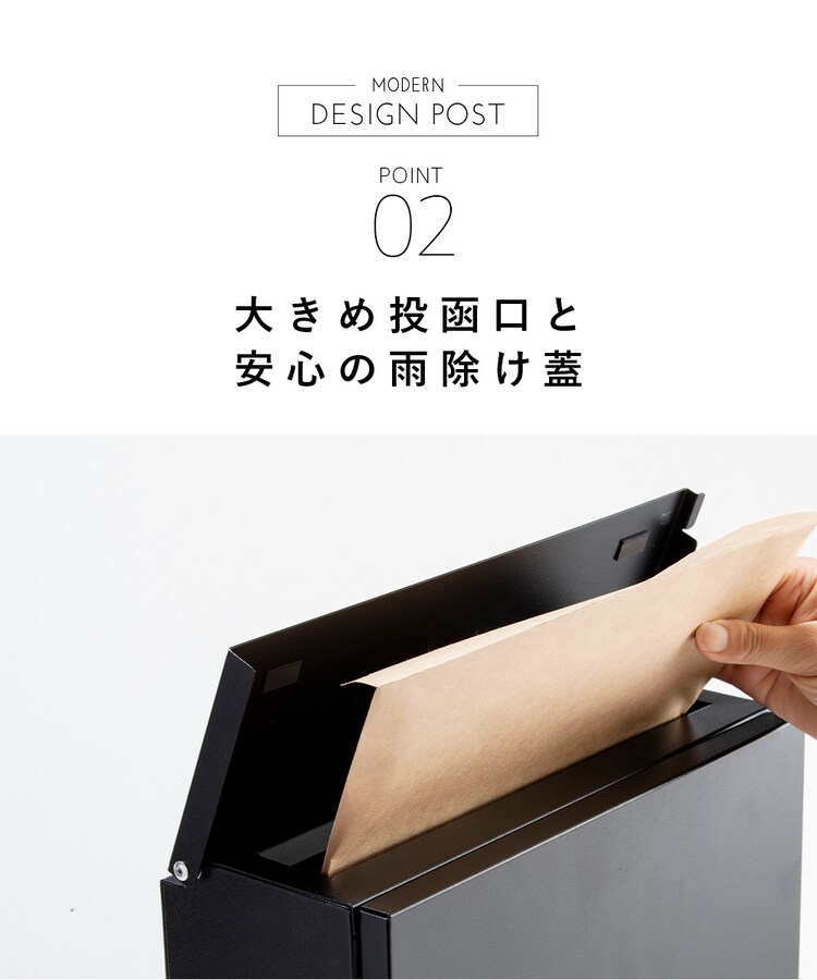 ダイヤル式ポスト PPDS-30 ブラック 9