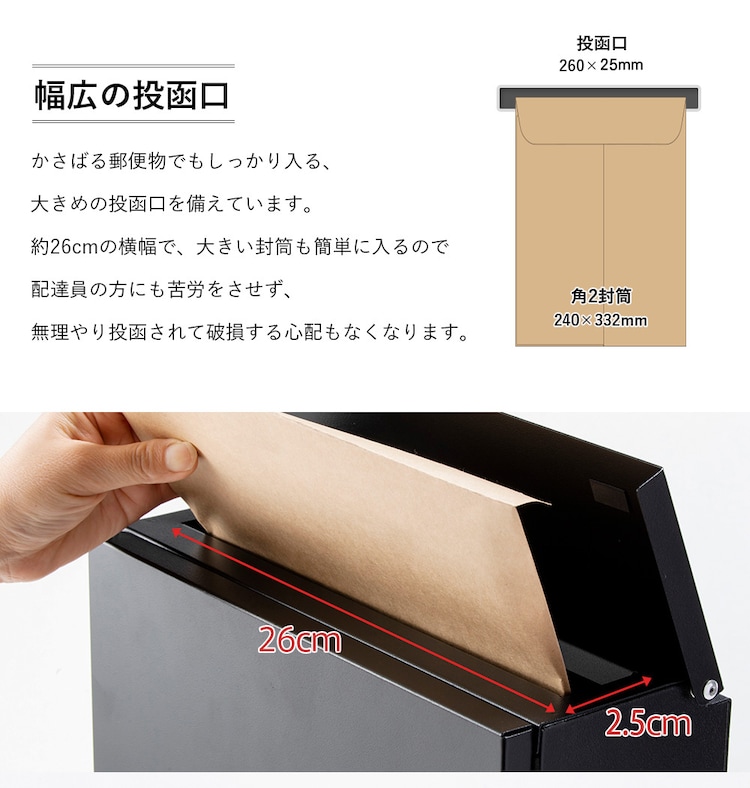 ダイヤル式ポスト PPDS-30 ブラック 10