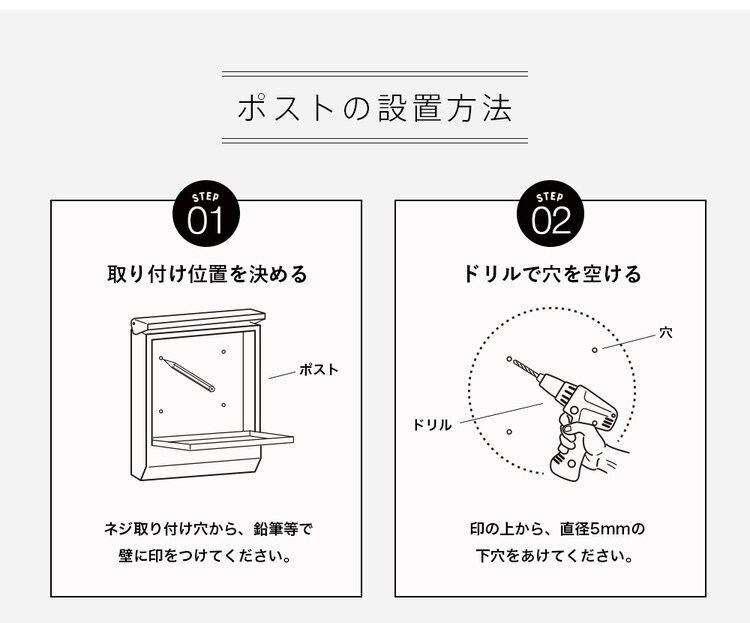 ダイヤル式ポスト PPDS-30 ブラック 17