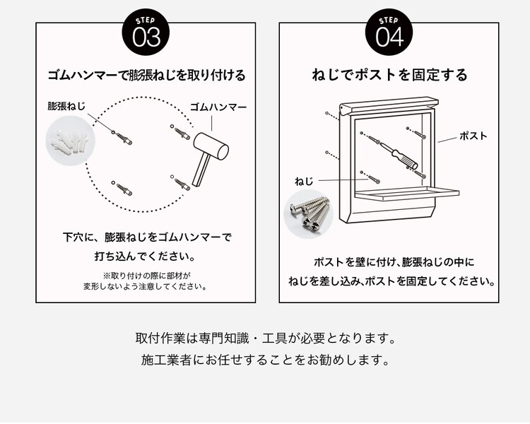 ダイヤル式ポスト PPDS-30 ブラック 18