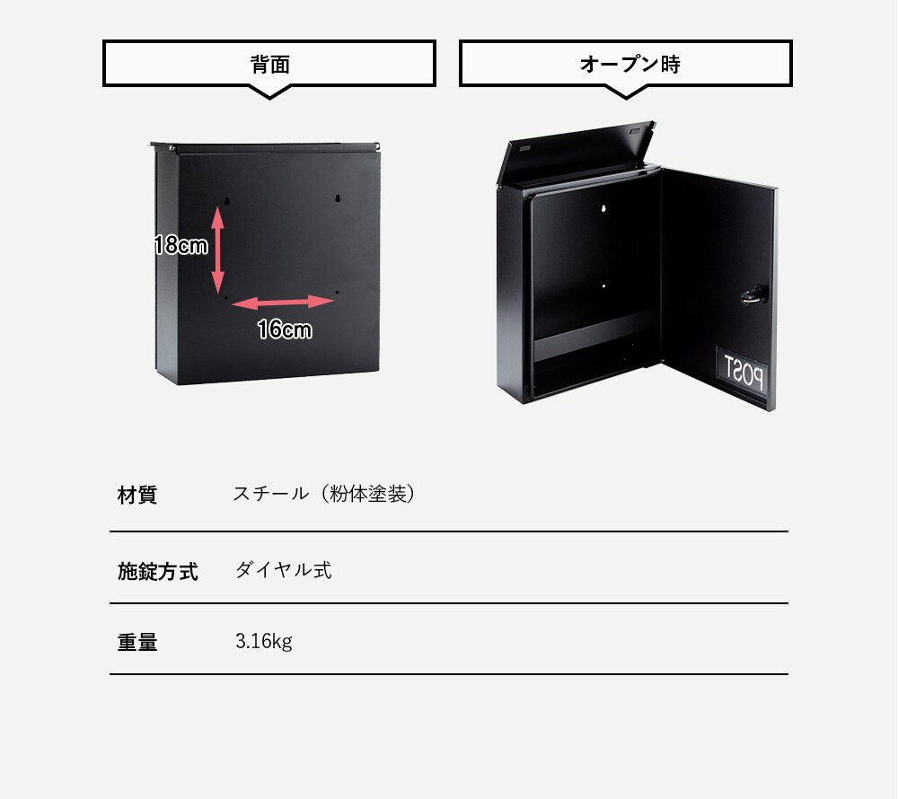 ダイヤル式ポスト Ppds 30 f アイリスプラザ アイリスオーヤマ公式通販サイト ダイヤル式ポスト Ppds 30 f アイリスプラザ アイリスオーヤマ公式通販サイト