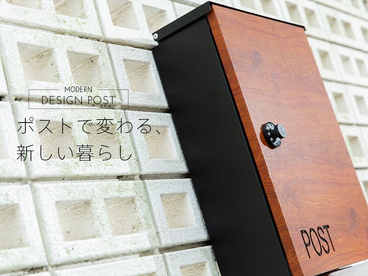 ダイヤル式ポスト PPDS-30 ブラック 23