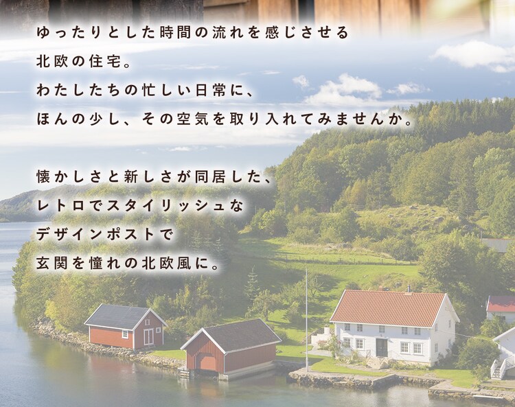 木目調レトロデザインポスト PPWR-38 ナチュラル　1