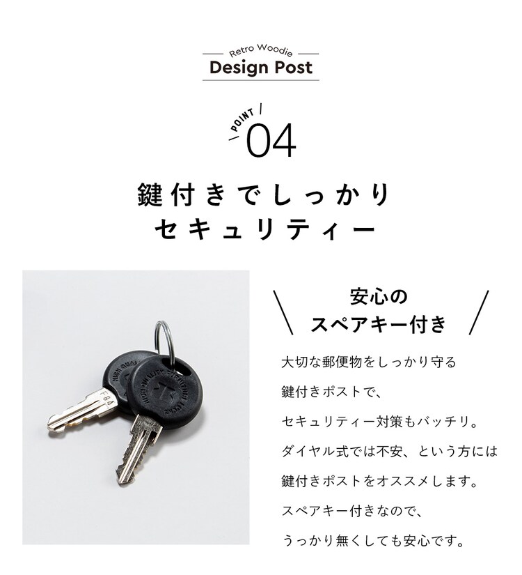 木目調レトロデザインポスト PPWR-38 ナチュラル　15