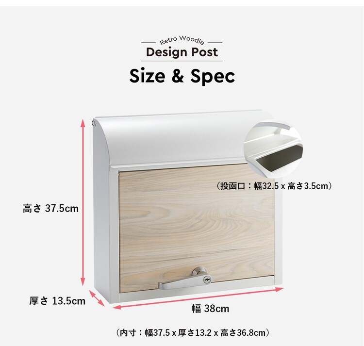 木目調レトロデザインポスト PPWR-38 ナチュラル　20