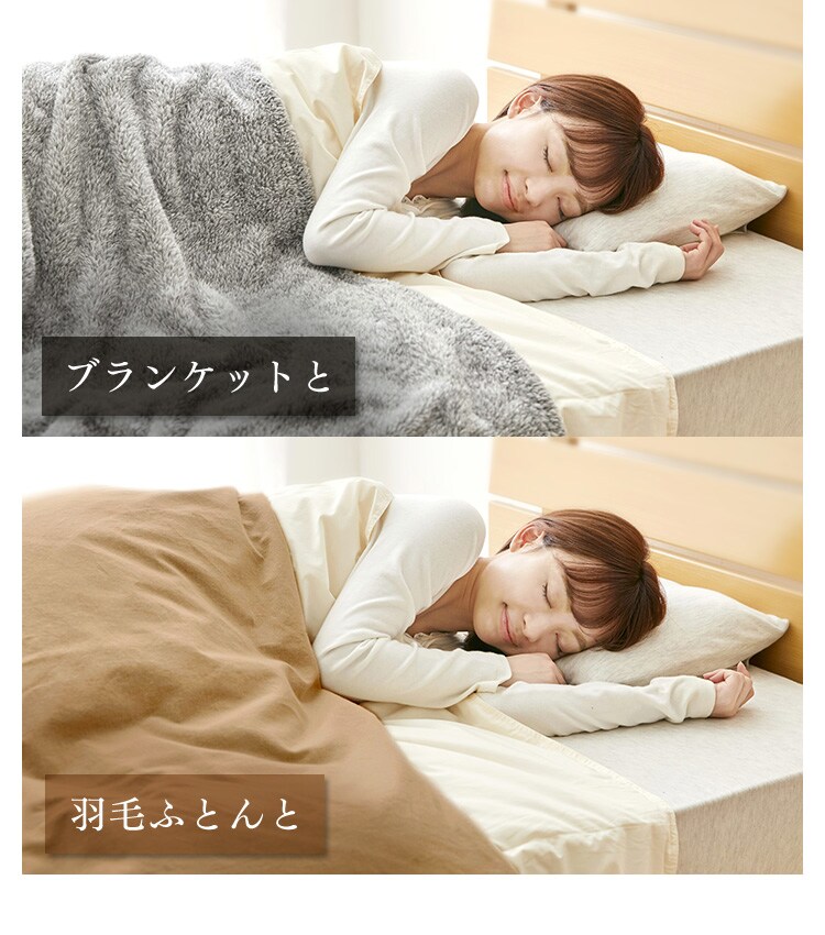 【2枚セット】ダウンケット WDD90％ 0.2kg SL ベージュ（無地）6