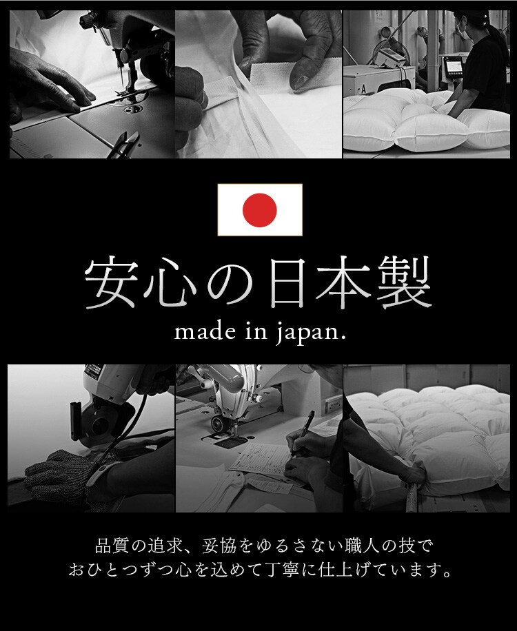 【2枚セット】ダウンケット WDD90％ 0.2kg SL ベージュ（無地）8