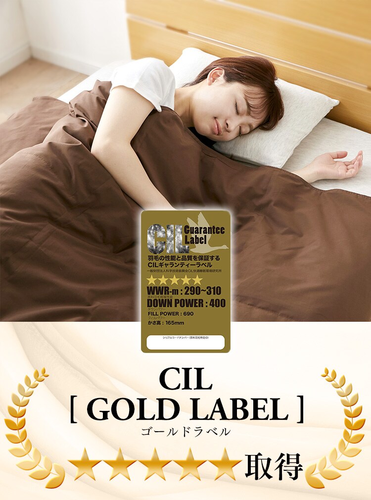 ダウンケット WDD93％ 0.3kg DL 全2色【プラザセレクト】10