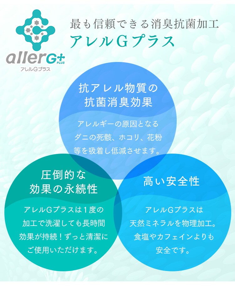 【2枚セット】ダウンケット WDD90％ 0.2kg SL ベージュ（無地）18