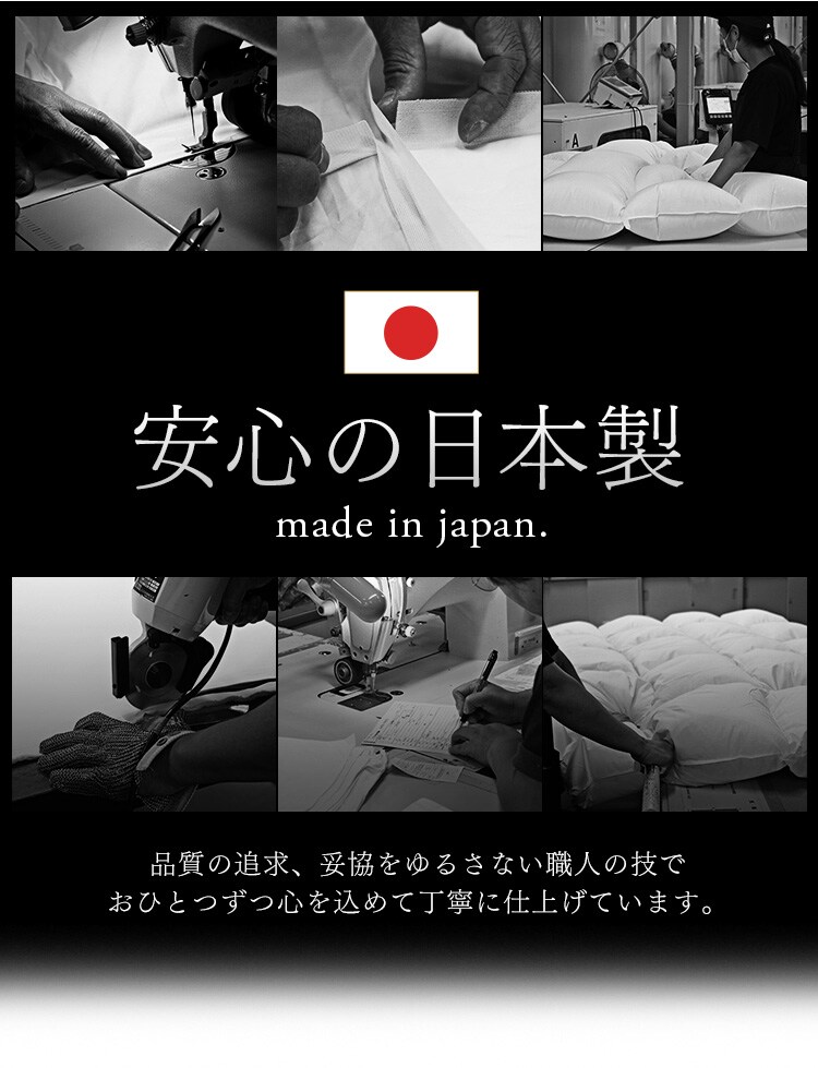 【2枚セット】ダウンケット WDD90％ 0.2kg SL ベージュ（無地）22