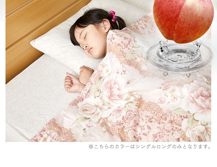 【2枚セット】ダウンケット WDD90％ 0.2kg SL ベージュ（無地）25