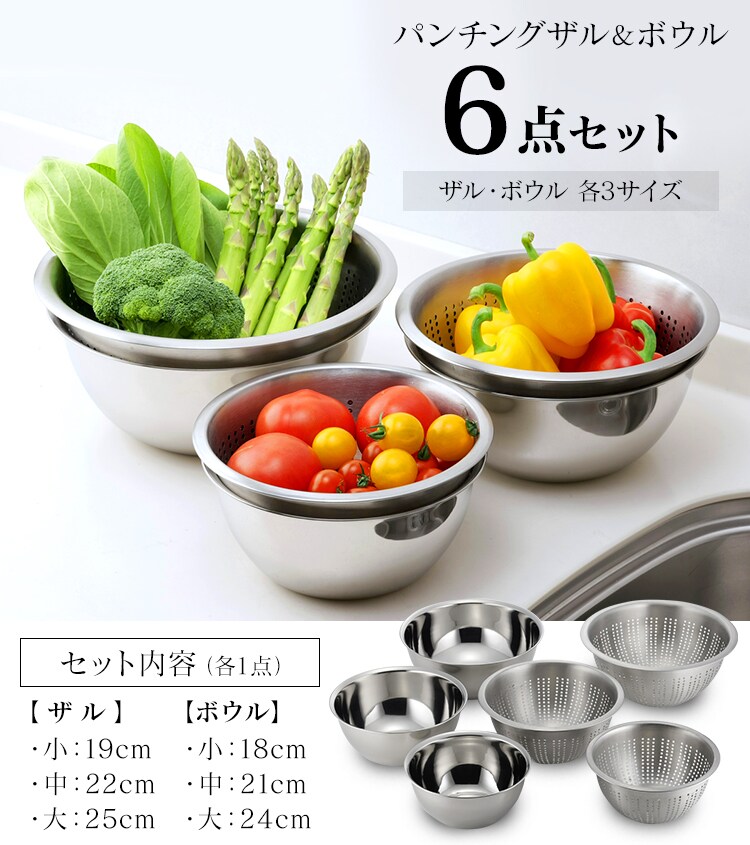 下村企販 パンチングザル＆ボール6点セット シルバー 41589 0