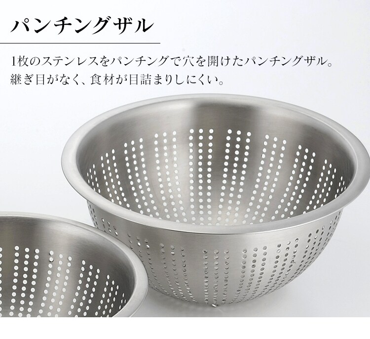 下村企販 パンチングザル＆ボール6点セット シルバー 41589 2