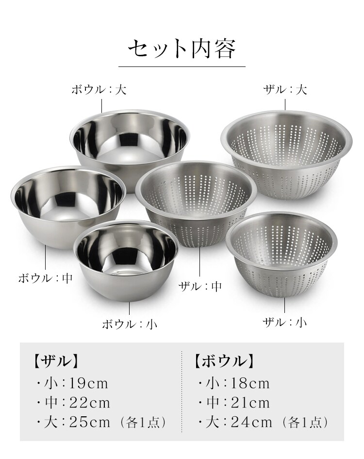 下村企販 パンチングザル＆ボール6点セット シルバー 41589 6