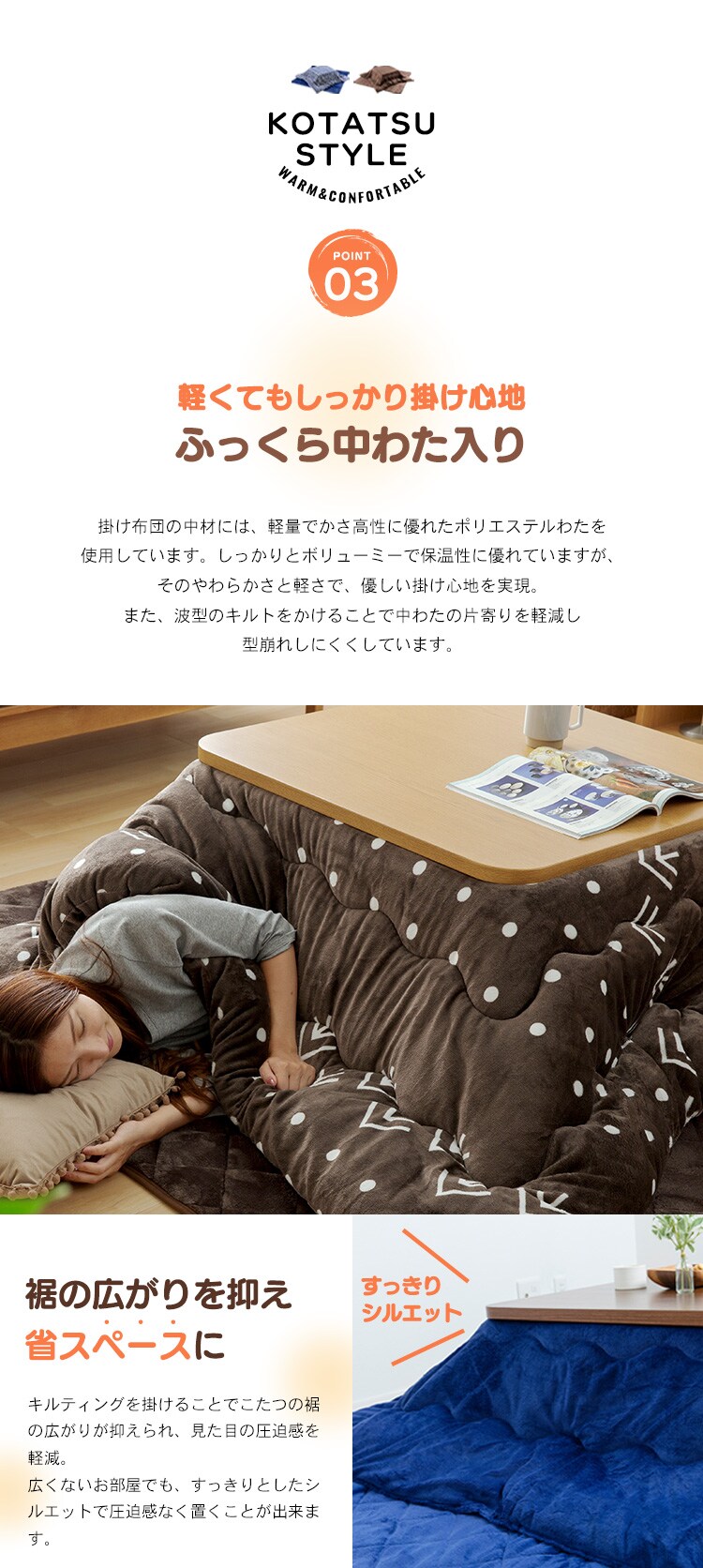 こたつ布団セット 正方形 KHSET-S-1818 全6種6