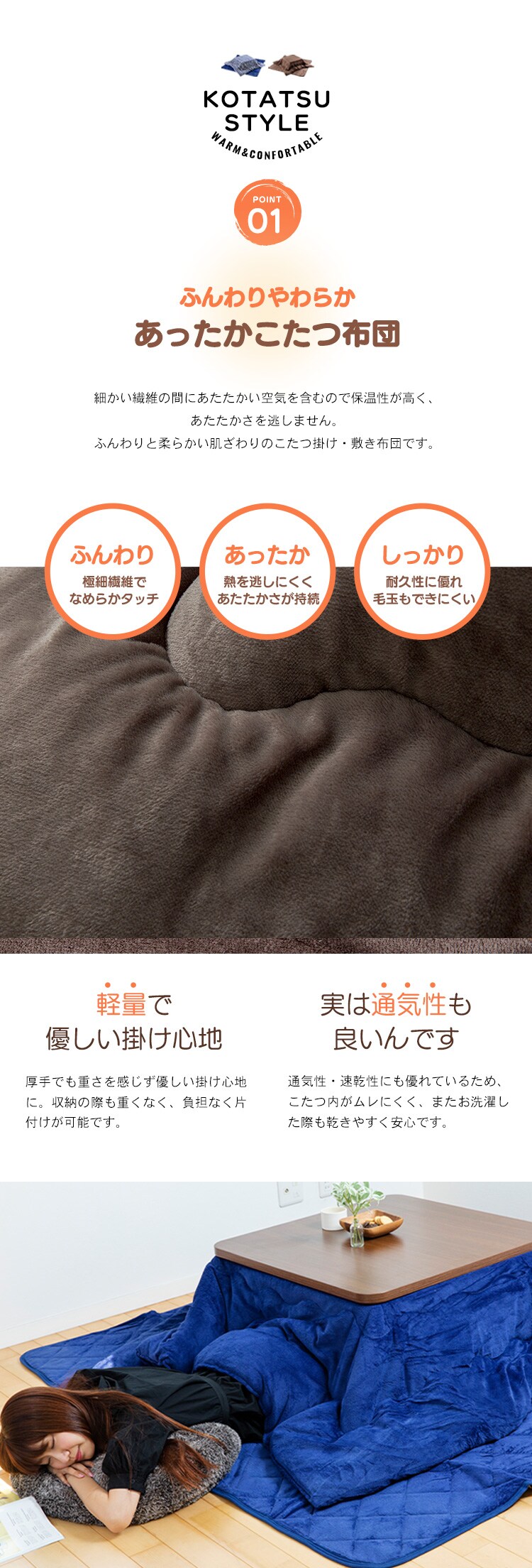 こたつ布団セット 正方形 KHSET-S-1818 全6種4