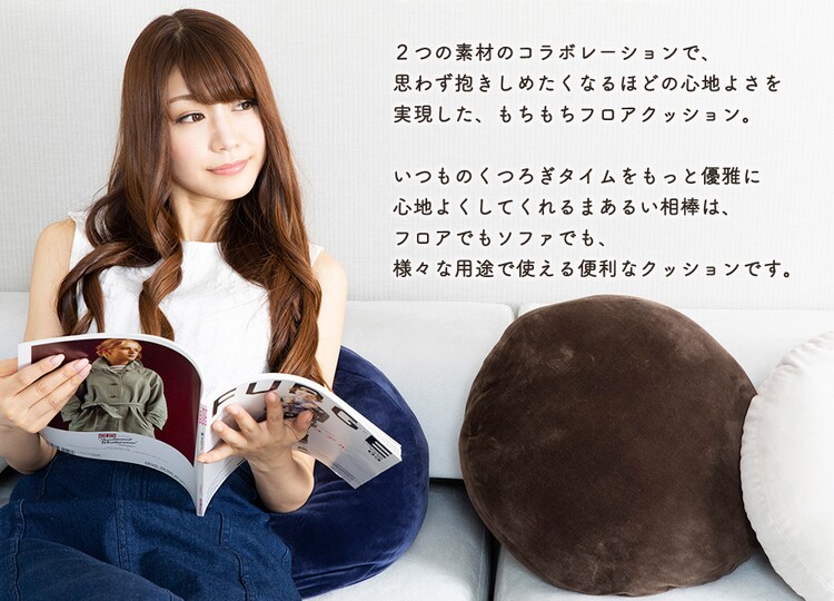 もちもちクッション40×40 MOCHI40R ブラウン 2