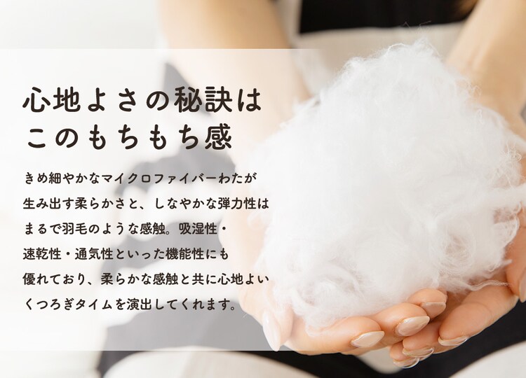 もちもちクッション40×40 MOCHI40R ブラウン 6