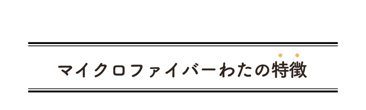 もちもちクッション40×40 MOCHI40R ブラウン 8