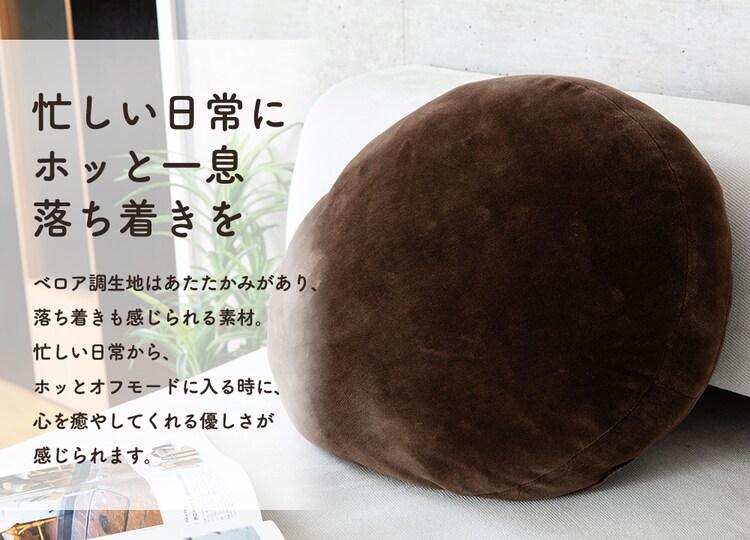 もちもちクッション40×40 MOCHI40R ブラウン 13