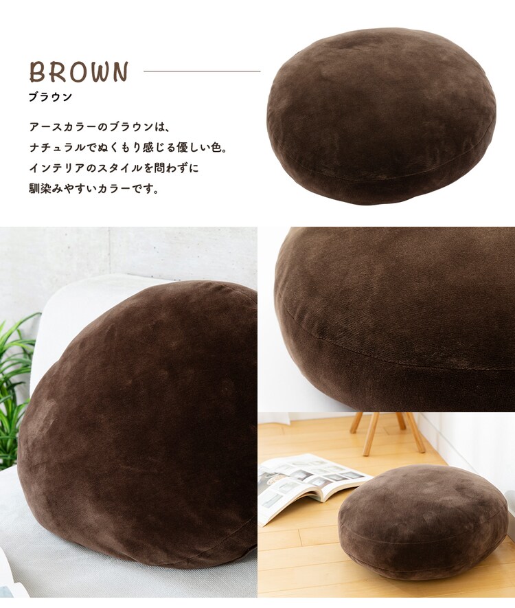 もちもちクッション40×40 MOCHI40R ブラウン 17