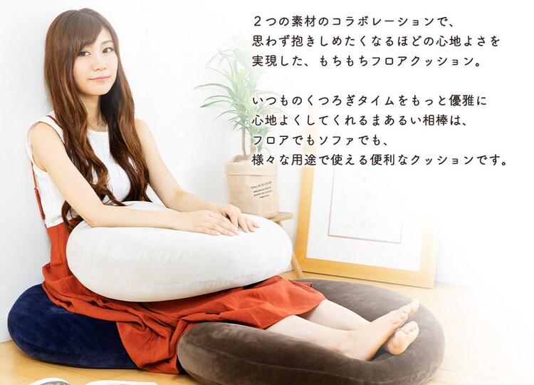 もちもちクッション60×60 MOCHI60R ブラウン 2