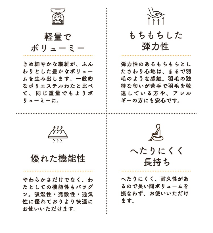 もちもちクッション60×60 MOCHI60R ブラウン 9