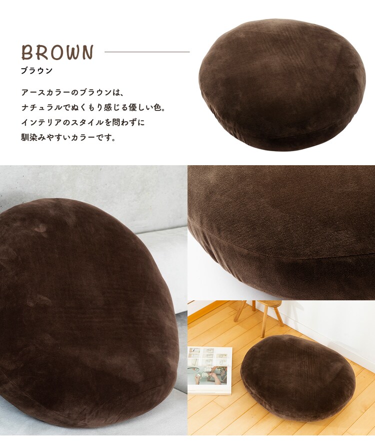 もちもちクッション60×60 MOCHI60R ブラウン 17