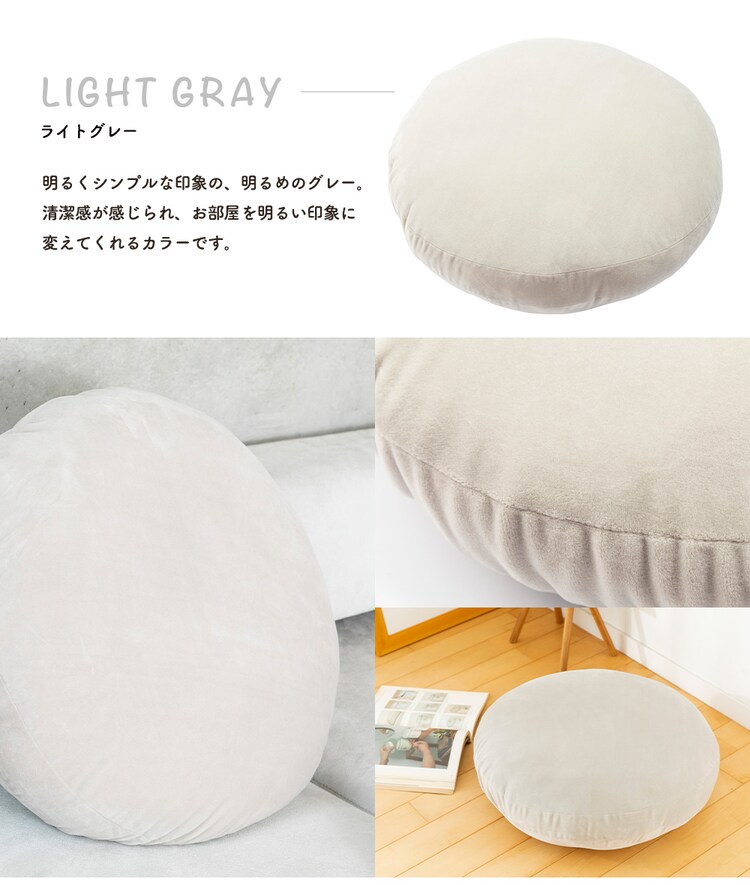 もちもちクッション60×60 MOCHI60R ブラウン 19