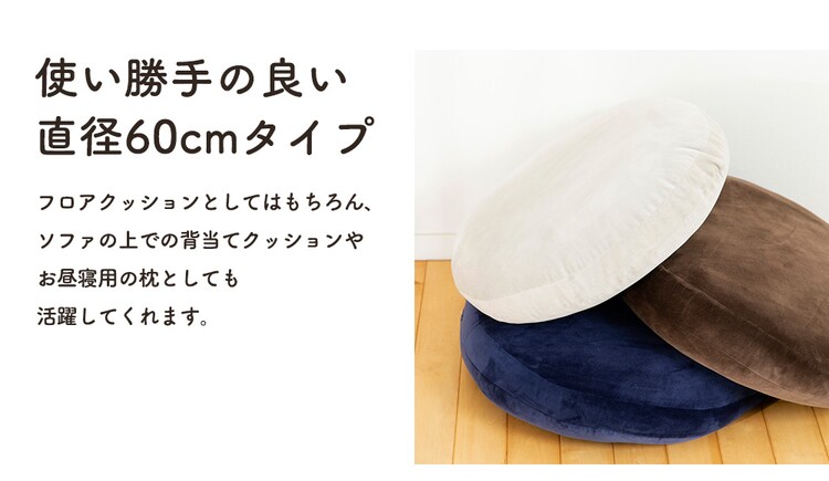 もちもちクッション60×60 MOCHI60R ブラウン 21